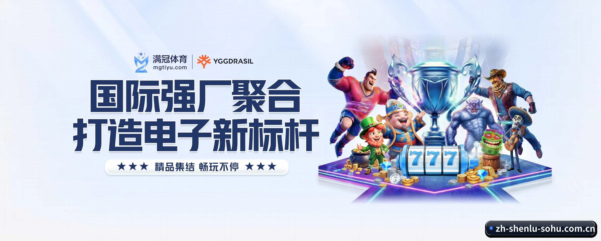 神鹿电竞五大核心频道,全面承载赛事直播与即时比分(shenlu)